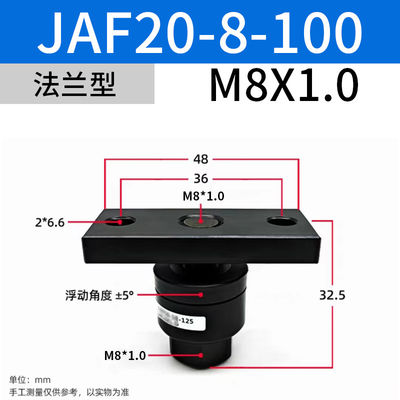 JAF20- 8-100 SMC JAF-serie Aluminium zwevend gewricht voor naadloze integratie in machines