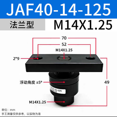 JAF40-14-125 met flenster eenvoudig en langdurig luchtcilindercomponent