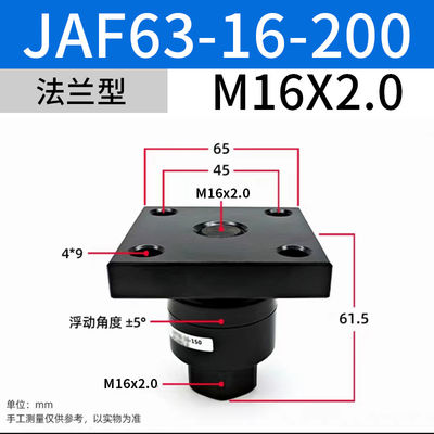 JAF63-16-200 SMC-solenoïde kleppen M16x2 nominale grootte met drijvende verbindingen