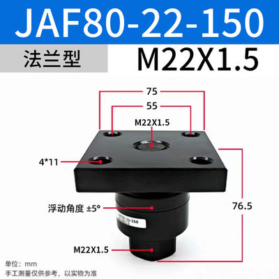 JAF80-22-150 SMC-solenoïde kleppen met M10 X 1,5 nominale grootte drijvende verbindingen