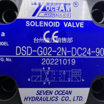 DSD-G02-2N-DC24-90 Solenoïdeklep 7 OCEAN
