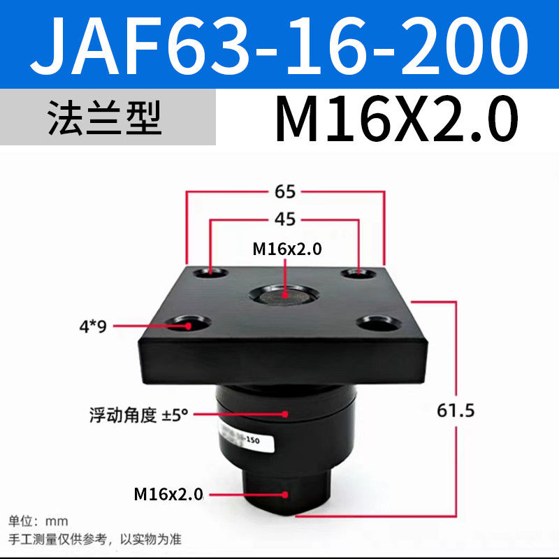 JAF63-16-200 SMC-solenoïde kleppen M16x2 nominale grootte met drijvende verbindingen